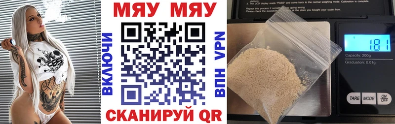 Наркошоп купить Гашиш  КОКАИН  Галлюциногенные грибы  Меф  Алдан