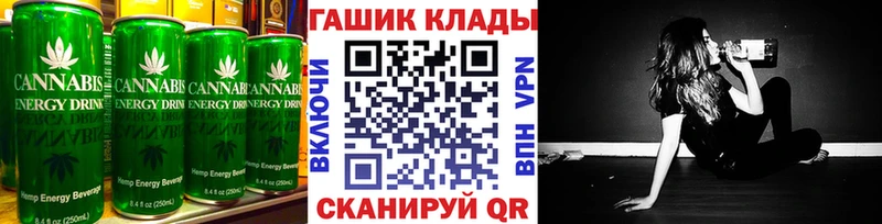 Купить где  Алдан  Cannafood конопля 