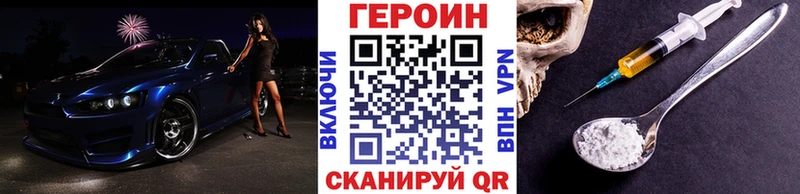 Купить закладки  Алдан  Героин афганец 