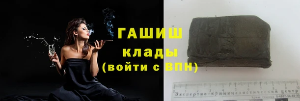 бутик Магадан