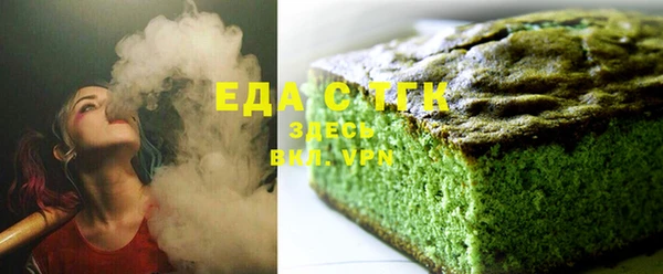 ПСИЛОЦИБИНОВЫЕ ГРИБЫ Майский