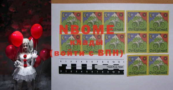 ПСИЛОЦИБИНОВЫЕ ГРИБЫ Майский