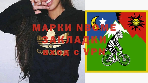 ПСИЛОЦИБИНОВЫЕ ГРИБЫ Майский