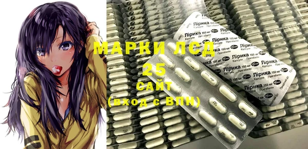 соль курить ск Медногорск