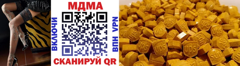 Купить  Алдан  МДМА кристаллы