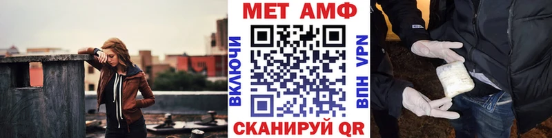 Купить закладки  Алдан  Первитин Methamphetamine 